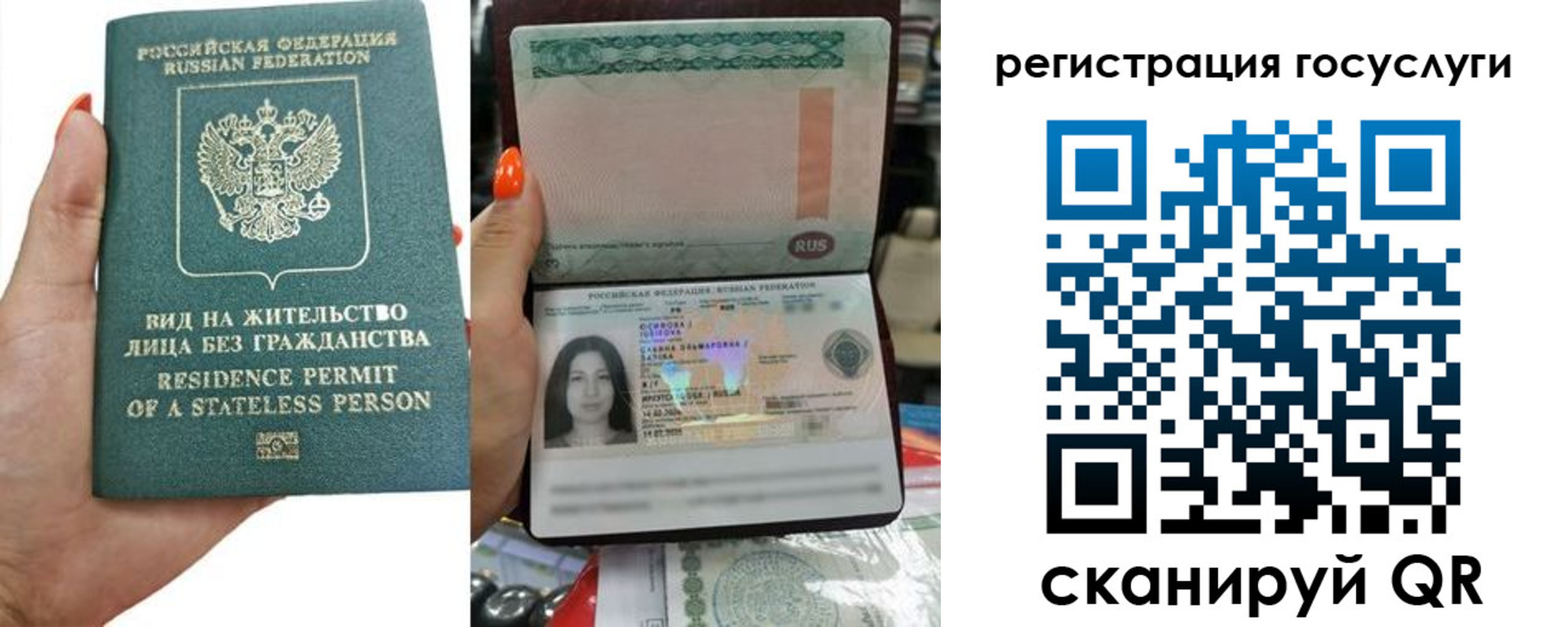 найти адрес прописки в Менделеевске