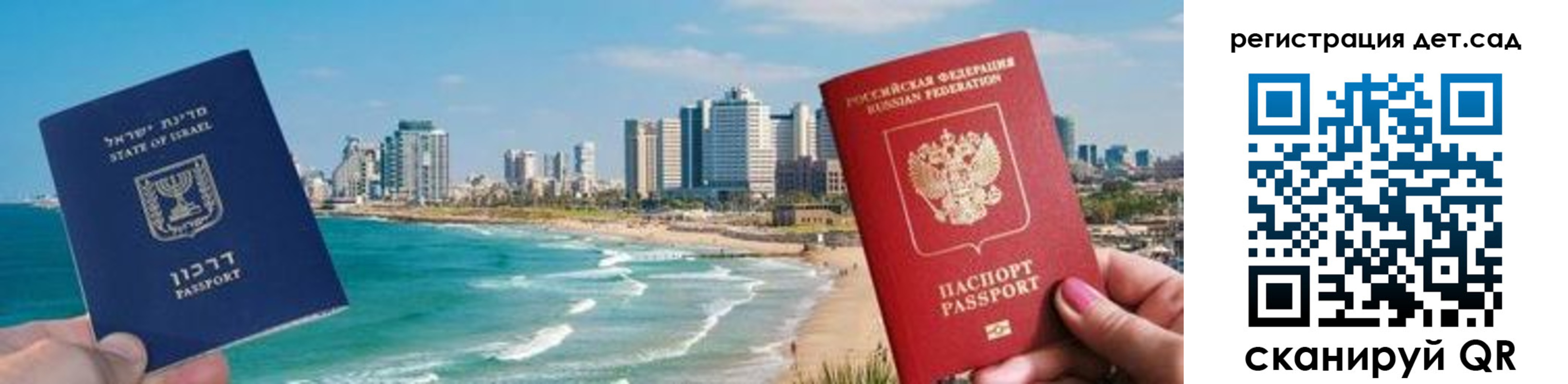 регистрация для школы в Менделеевске